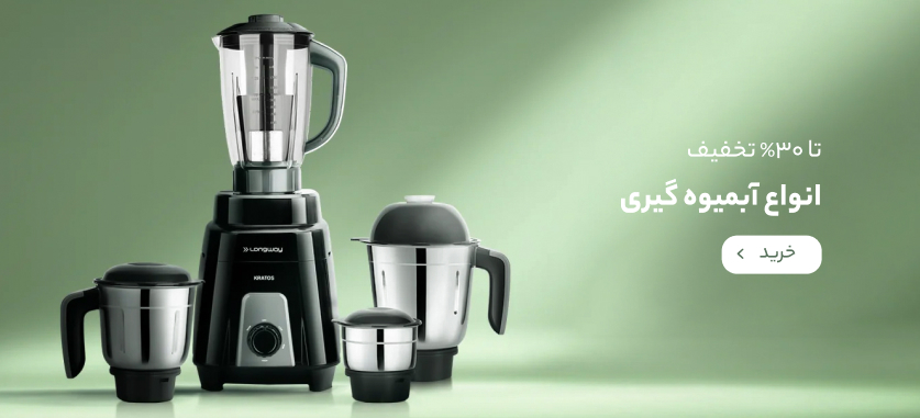 بنر 3